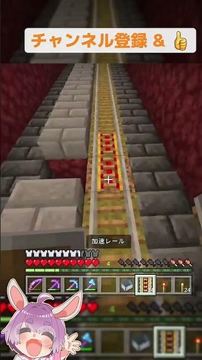 [Minecraft] How to make a low-cost minecart rail circuit. #shorts