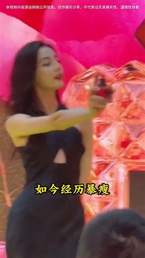 Unveiling the Curvy Figures of Chinese Celebrities - The Ultimate Guide