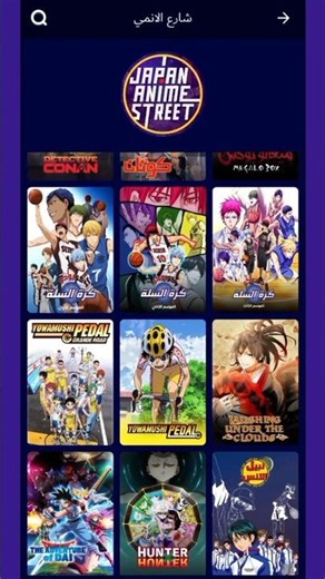 قبل التحديث الجديد! نظرة على الإصدار القديم من منصة سبيستون غو حلقة كاملة