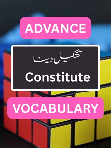 English Advance Level 🎚️ Vocabulary Part-20 😱🔥🔥 #vocabulary #BritishEnglish #englishvocabulary #growyourenglish #englishlanguage