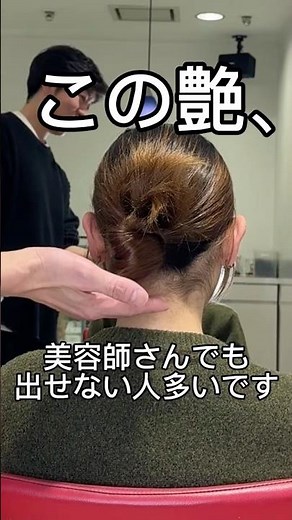 この艶✨ブロー❌アイロン❌本当に綺麗な髪はセットしなくても艶が出ます。髪を傷めないヘアケアで根元から髪質を育てることが大切。天然ヘアケアhatsuka#髪質改善 #艶髪 #ヘアケア