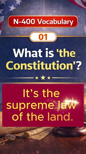 🇺🇸🎯 Word 1 Quiz of 90 – Keywords You MUST Know - N-400 Part 9 -US Citizenship Interview