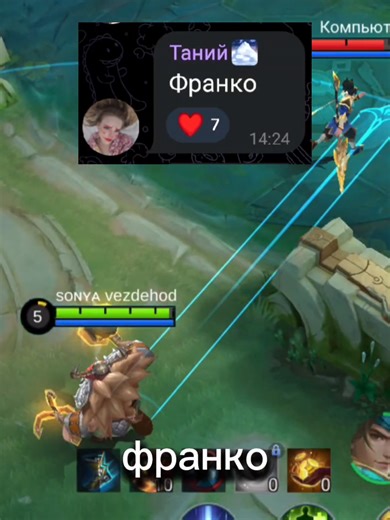 Топ 5 самых ненавистных персонажей Mobile Legends