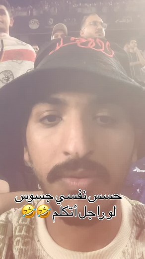 Opra Semsem on Reels