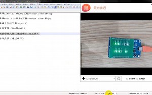 IAP源码使用演示