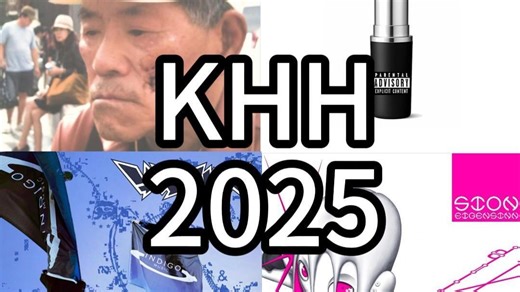 【年末巨制】百花齐放，盘点2025年你不能错过的KHH