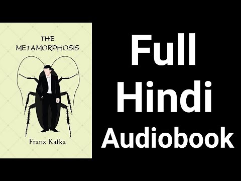 The Metamorphosis - Novella by Franz Kafka Full Hindi Audiobook 🎧
