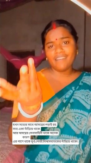 ছড়িয়ে গেলো ভালোবাসা #youtub #trending #viral