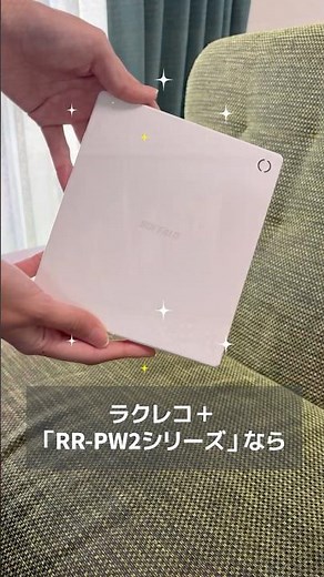 【ラクレコ＋】かんたん#スマホ で#dvd #推し活