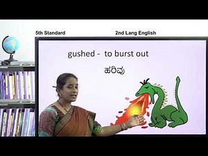 Samveda - 5th - English Second Language - Shabale (Part 2 of 2) - Day 55