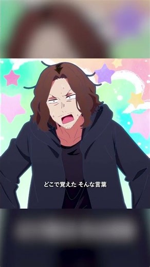 # 推しの子 #OshiNoKo #星野アイ #星野ルビー #animeshorts #アニメ