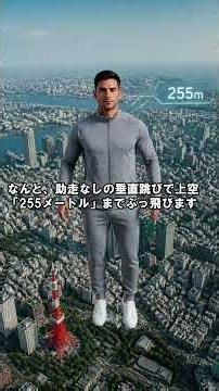 Scaling Animal Abilities to Human Size Results in Nightmarish Monsters VOICEVOX Aoyama Ryusei #An...
