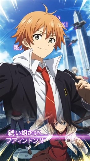 overflow anime please look for show