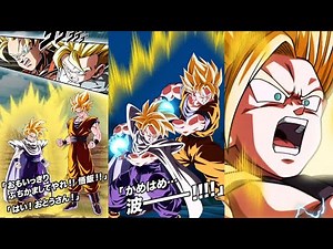 NEW LR SSJ GOKU & GOHAN ACTIVE SKILL, SUPER ATTACKS + OST! Dragon Ball Z Dokkan Battle