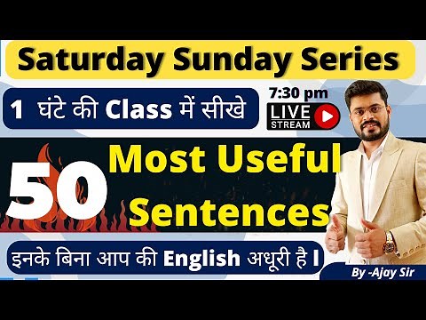 Day - 9 | Saturday Sunday Spoken English Course | 50 Most Useful Sentences In English | Spoken Rules
