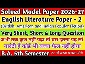 🔴Exam 2026 B.A. 5th Semester English Literature Paper 2 New Solved Model Paper| English Model Paper