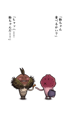 リアクション最高【イガグリなめこ】#なめこ #なめこ図鑑 #なめこ栽培キット #ショートアニメ #なめこアニメ