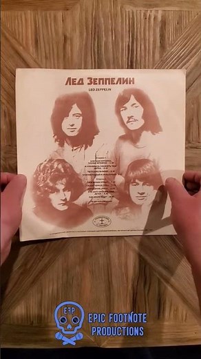 Check out this Russian vinyl pressing of Led Zeppelin I - released 55 years ago today