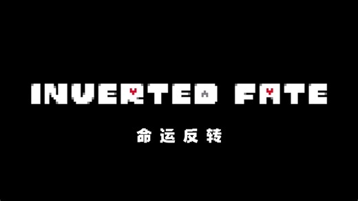 （授权搬运）【命运反转/逆天改命/Inverted fate】60章和61章部分前