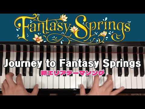 ジャーニー トゥ ファンタジースプリングス ピアノ コード譜 〜 Journey to Fantasy Springs lead sheet