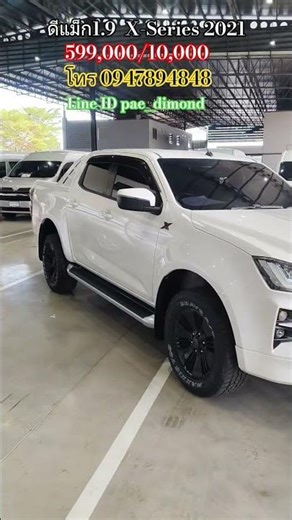 Don't miss out: 2021 ISUZU D-MAX 1.9 X-Series #offroad #dmax #isuzudmax #isuzu