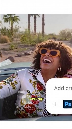 Learn how Adobe and OpenAI integrated their tools into GPT chat for a better user experience.