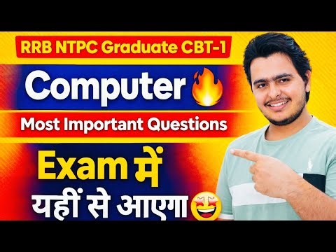 RRB NTPC Graduate CBT-1 Computer | 150 Most Important Questions 🔥 Exam में यहीं से आएगा