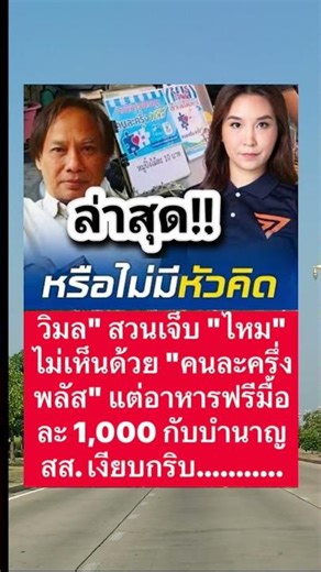 #คติเตือนใจ #news #automobile #funny #funny #itv #itv #memes #duet #duet #คำคม #history #fc #บทความ