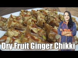 Dry Fruit Ginger Chikki | Winter Special | by chef Seema | Seema's Smart Kitchen