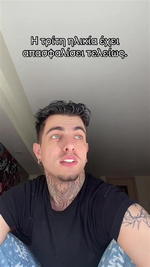 Den mporo allooo pragmatika #fygreece #fygpシ