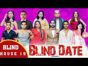 BLIND DATE || S2 || Blind House Round 19