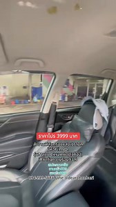 ส่งงาน  Subaru Forester ฟิล์มกรองแสงเซรามิค ยี่ห้อ Film D....