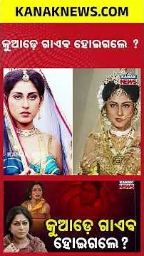 Rupa Ganguly: From Iconic Draupadi Role To Bengali Cinema Star – Life, Struggles & Comeback