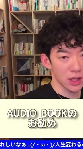 耳で聴く本 オーディオブックのおすすめ本