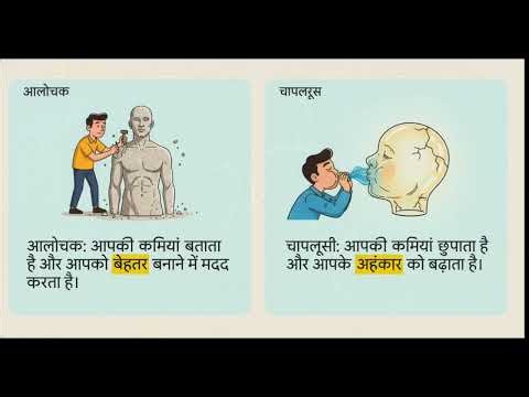 Kabir Ki Sakhi Full Explanation Class 10 Hindi Course B chapter -1 | CBSE 2026 | Sparsh