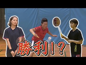 【アス友】バドミントン・福島由紀選手、廣田彩花選手 ディレクターズカット版