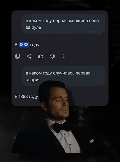 #мем #mem #memes #fyp | meme