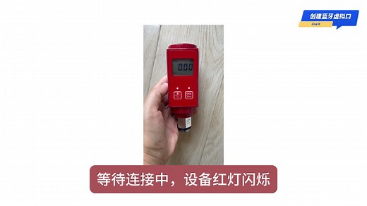 教程：4G压力传感器如何接入MQTT协议并接入上报数据