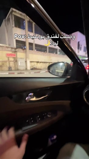 ✨ أهلاً وسهلاً بكم في فندق **بومليط** بجيجل! مكان الراحة، الهدوء، والضيافة الأصيلة. 🌊🏨 نرحب بكم على مدار الساعة **24/7** لتجربة إقامة مميزة بين جمال البحر وروعة الطبيعة في جيجل. سواء كنتم في رحلة استرخاء أو زيارة عمل، فريقنا مستعد لاستقبالكم وخدمتكم في أي وقت. 📍 فندق بومليط – جيجل 🕐 مفتوح 24/7 #جيجل #فندق_بومليط #مرحبا_بكم #سياحة_الجزائر