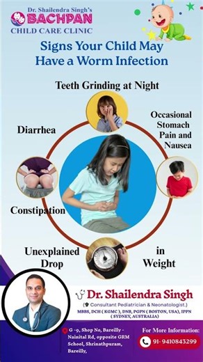 🪱 Signs Your Child May Have a Worm Infection 👶 | Symptoms Parents Should Know #shorts #viral #doctor