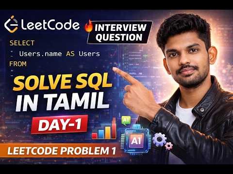 Day 1 - SQL LeetCode Problem | Step-by-Step Explanation in Tamil