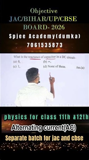 objective# physics# class 12th #alternating current
