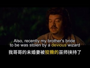 【影视剧学英语单词】邪恶的 诡计多端的 迂回的 表达 devious