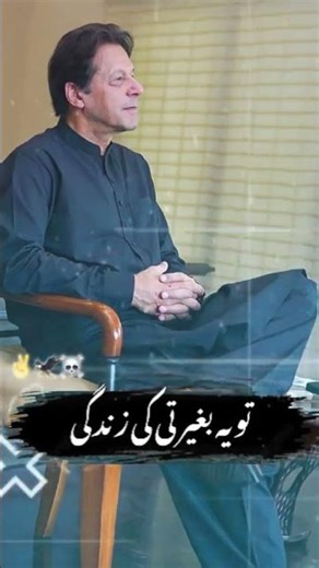 peer Naseeridain naseer Ka jomla bakolay khud.#peernaseeruddinpoetrystatus