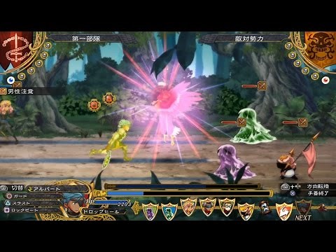 Grand Kingdom — Introduction Trailer (PS4, PS Vita)