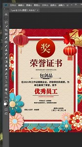 How to easily edit text in images using Photoshop #ps #photoshop #AI #illustrator