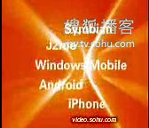 Symbian手机软件视频教程第一章第二节