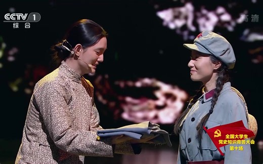 【全国大学生党史知识竞答大会】半条被子，温暖整个中国！