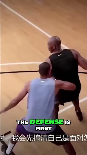 Kobe's Fadeaway Secret: Master Your Shot with Defensive Awareness!