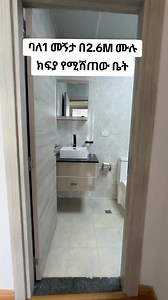 1.5K views · 14 reactions | #0927918036 #reallife #realestate #addisababa #realsfb #Ethiopia #ovidrealestate #AddisAbabaRealEstate | Hab Real Estate consultant | Facebook